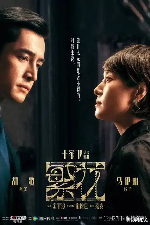 夜航信号 剧集海报