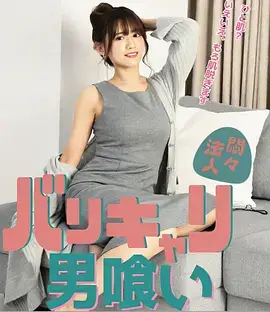 电梯停在负一层 短剧封面