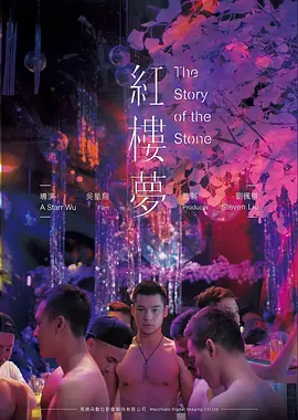 末班车之后 短剧封面