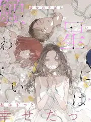 电台最后一小时 综艺封面